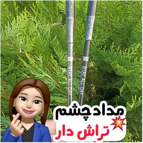 تصویر مدادچشم تراش دار فوراور کاملا مشکی 