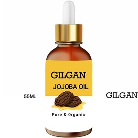 تصویر روغن جوجوبا - 55 میل JOJOBA OIL