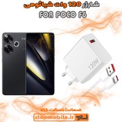 تصویر شارژر اورجینال سر کارتنی شیائومی 120 وات مناسب 