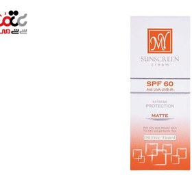 تصویر کرم ضد آفتاب فاقد چربی ضد چروک SPF50 رنگی مای My حجم 50ml 