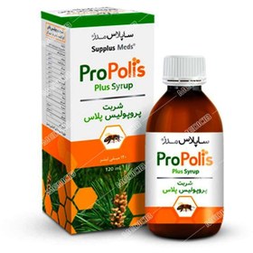 تصویر پروپولیس پلاس 
