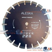 تصویر تیغه کاتر آسفالت بر آلسکا ALESKA - سایز 35 و 45 سانت 