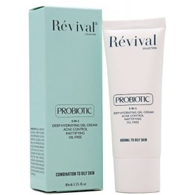 تصویر ژل کرم آبرسان 40میل رویوال Revival Deep Hydrating Gel Cream 40ml