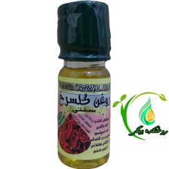 تصویر روغن گل سرخ (گلسرخ) دستی 