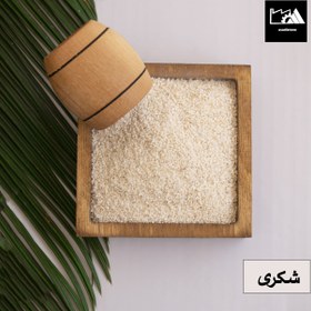 تصویر سنگ ریزه شکری 