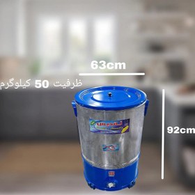 تصویر پتو شوی آساندیس مدل 50kg دوتکه 