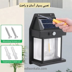 تصویر چراغ دیواری خورشیدی سنسوردار ا SOLAR LIGHT OUTDOOR 