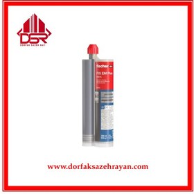 تصویر چسب کاشت میلگرد فیشر اصلی FIS EM Plus 