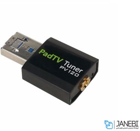 تصویر گیرنده دیجیتال USB پروویژن مدل PV120 ا ProVision PV120 USB DVB-T ProVision PV120 USB DVB-T