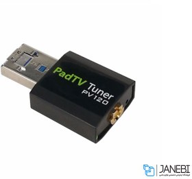 تصویر گیرنده دیجیتال USB پروویژن مدل PV120 ProVision PV120 USB DVB-T