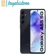 تصویر گوشی موبایل سامسونگ مدل Galaxy A55 - قیمت و مشخصات 