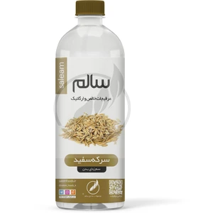 تصویر فروشگاه سالم فودز