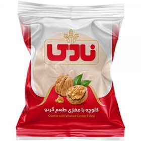 تصویر کلوچه گردویی نادی ۱۰۰ گرم 