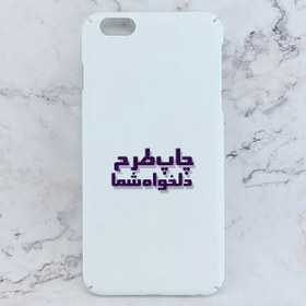 تصویر کاور خام برای چاپ سابلیمیشن مناسب گوشی موبایل اپل Iphone 6Plus / 6sPlus 