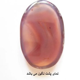 تصویر نگین عقیق بنفش سلیمانی درشت معدنی کد A180 agate