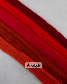 تصویر الیاف کچه بسته طیف - کد A 
