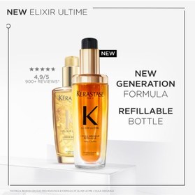 تصویر روغن موی الکسیر اولتیم اصل، ۷۵ میلی‌لیتر (شارژ) برند kerastase Elixir Ultime Original Hair Oil Refill, 75Ml