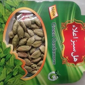 تصویر هل سبز اعلا ۱۰ گرم 