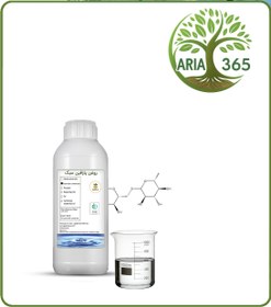 تصویر روغن پارافین سبک (مایع) 