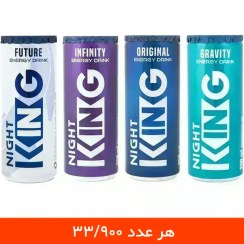 تصویر پک نوشیدنی انرژی زا نایت کینگ ۱۲ عددی حجم ۲۴۰ میلی لیتر 