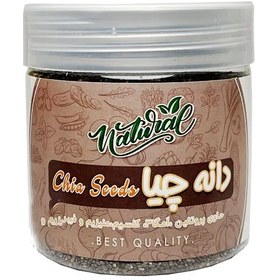 تصویر دانه چیا 170 گرمی ارگت 