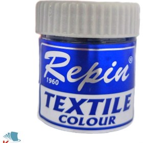 تصویر رنگ پارچه قوطی رپین، شماره 321 (30 میل) 