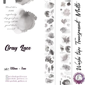 تصویر واشی استیکر شفاف لکه رنگی - آبی 