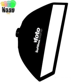 تصویر سافت باکس فوتوکس PHOTOX SoftBox 50×70+زنبوری گرید 