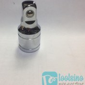 تصویر رابط کمکی 5 سانتی بکس درایو 1/2 