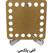 تصویر کفی تریکو بافی پلکسی مربع سایز ۱۰ 