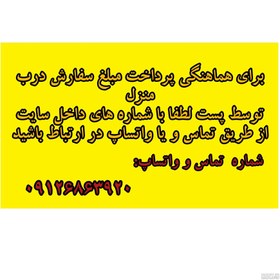 تصویر کنترل اسپیکر خانگی طرح 930 درجه یک با کیفیت عالی RM-930