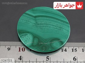 تصویر نگین مالاکیت ای دل تو بهر خیال مغرور مشو پروانه صفت کشته هر نور مشو کد 124703 