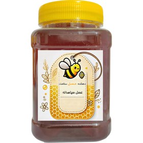 تصویر عسل سیاهدانه طبیعی 