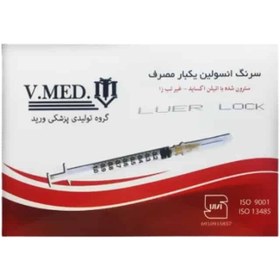 تصویر سرنگ انسولین وی مد - Vmed insulin syringe 