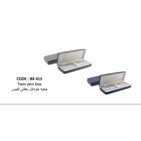 تصویر جعبه خودکار جفتی نفیس BX415 