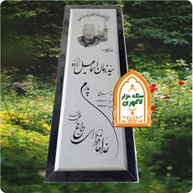 تصویر سنگ قبر ساده و شیک سفید 