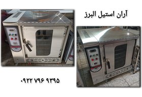 تصویر فر قنادی نوبل مدل C6 