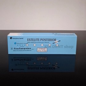 تصویر کامپوزیت خلفی توکویاماPA1،PA2،PA3 - PA2 Estelite Posterior - PA3