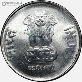 تصویر سکه 1 روپیه هند 2017 (UNC) 