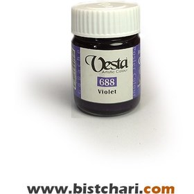 تصویر گواش رنگ Violet کد 688 حجم 30 ml برند وستا Vesta 