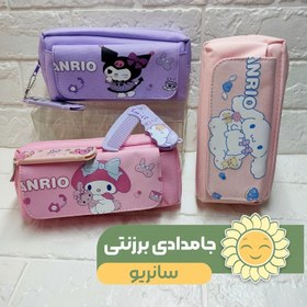 تصویر جامدادی برزنتی دو جیب کرومی - کرومی 