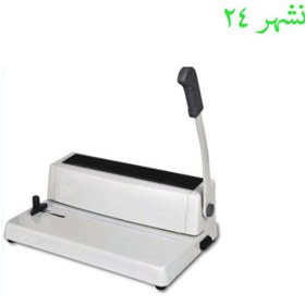 تصویر دستگاه صحافی مارپیچ ۲۱۰۹ binding Machine 2109