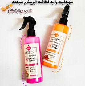 تصویر شیر مو شاین دار برند آرتیشو ARTISHO hair mask