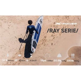 تصویر پدل بورد بادی X-Power مدل Blue Ray 10'6" 