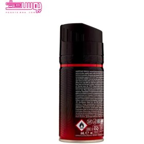 تصویر اسپری خوشبو کننده بدن مالیزیا مدل uomo musk حجم 150ml 