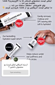 تصویر کرم دور چشم‌ برند امریکایی «اینکی لیست »ضد پف و تیرگی و حاوی اب رسان BRIGHTEN-EYE CREAM