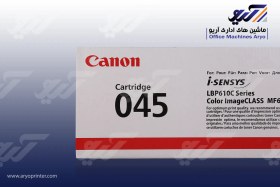 تصویر کارتریج لیزری کانن مدل 045 رنگی 