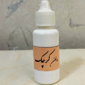 تصویر روغن کرچک خالص و اصل 