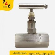 تصویر شیر سوزنی اندرسون Anderson Needle Valve 