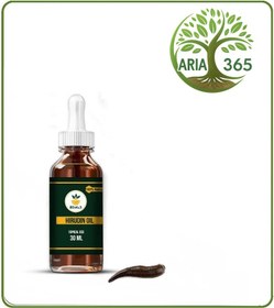 تصویر روغن زالو موضعی 